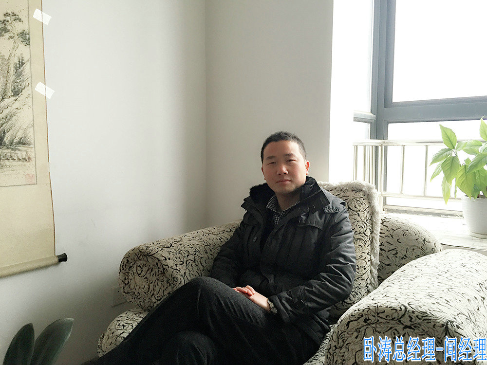 安徽臥濤風采-副總經(jīng)理