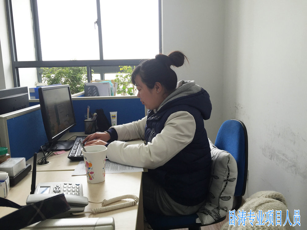 臥濤員工風(fēng)采-專業(yè)項(xiàng)目申報(bào)專員