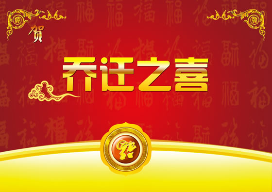 熱烈慶祝安徽臥濤搬遷至合肥市高新區(qū)國信大廈11樓！