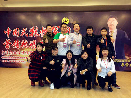 安徽臥濤團隊業(yè)務培訓圓滿結(jié)束！