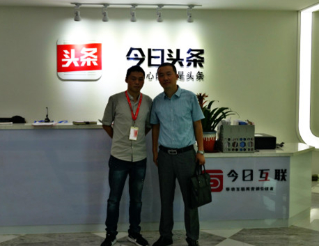 客戶案例：今日頭條，遙看互聯(lián)網(wǎng)行業(yè)的知識產(chǎn)權(quán)之路
